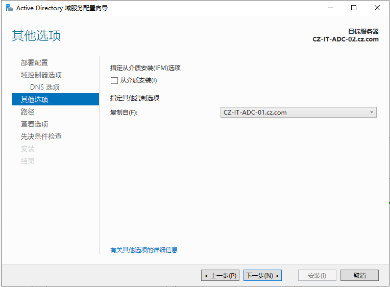 image-20250528155632904